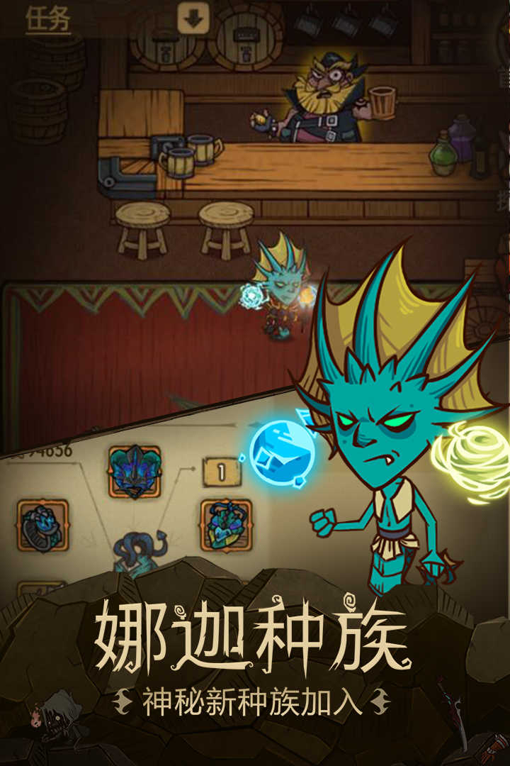 贪婪洞窟单机版截图2