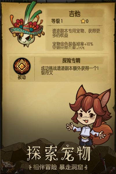 贪婪洞窟单机版
