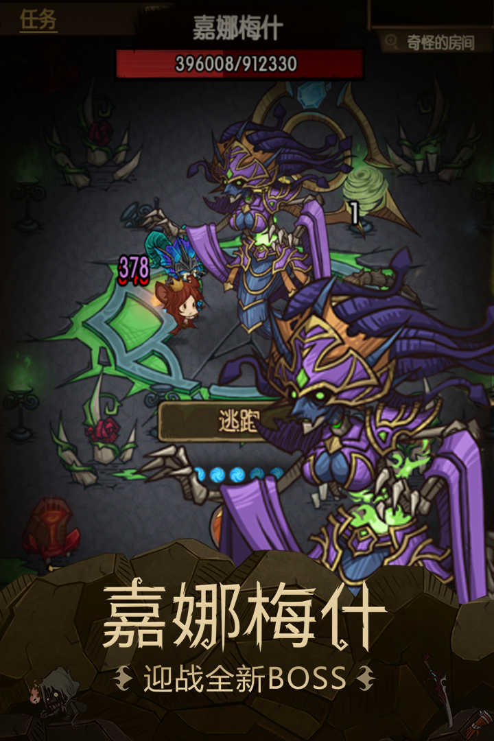 贪婪洞窟单机版截图1