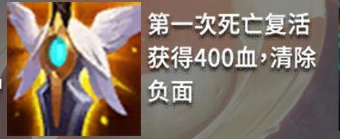 金铲铲之战体验服