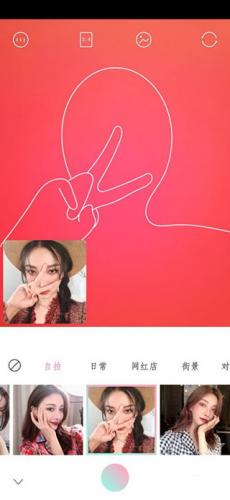 轻颜相机旧版本