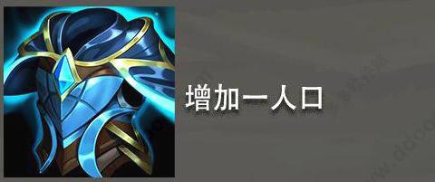 金铲铲之战体验服