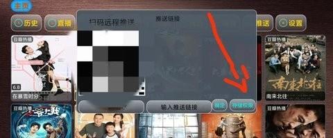 Tvbox影视仓