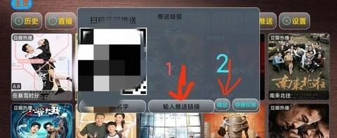 Tvbox影视仓