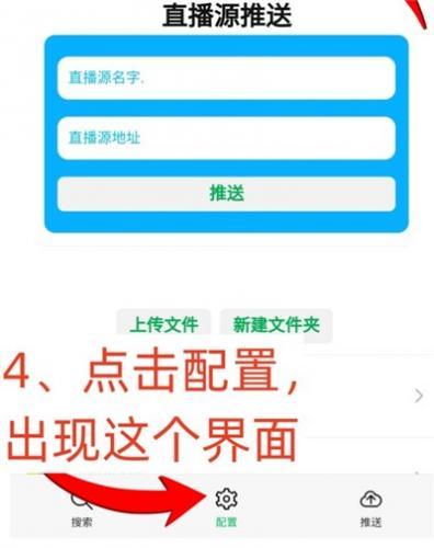 Tvbox影视仓