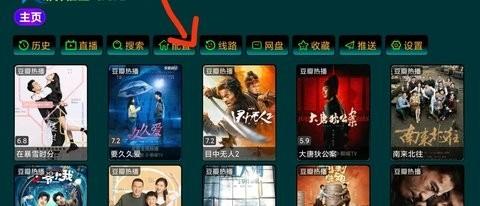 Tvbox影视仓