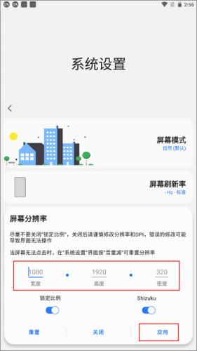 小风车samhelper