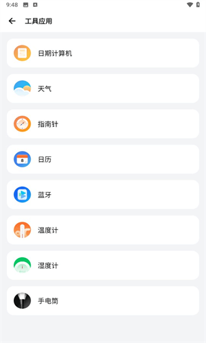 小风车samhelper
