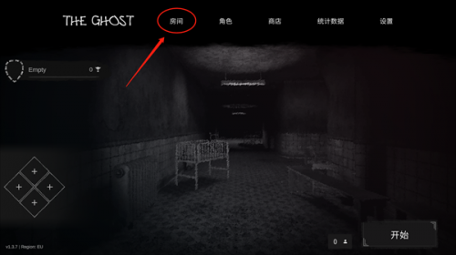 恐鬼症手机版