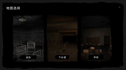 恐鬼症手机版