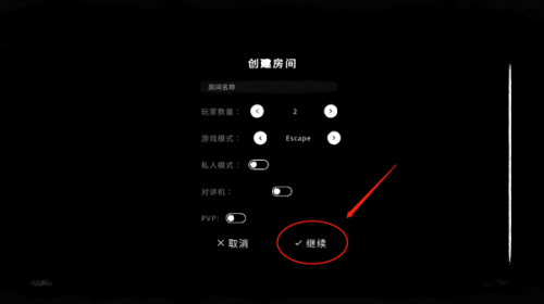 恐鬼症手机版