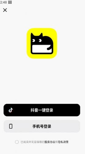 猫箱旧版本