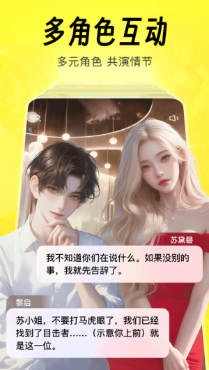 猫箱旧版本截图2