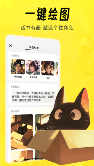 猫箱旧版本截图1