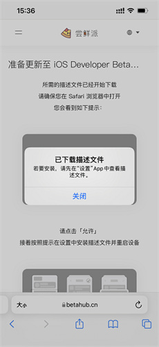 尝鲜派截图2