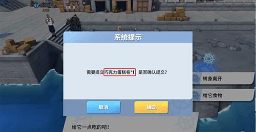 航海王热血航线小米渠道服