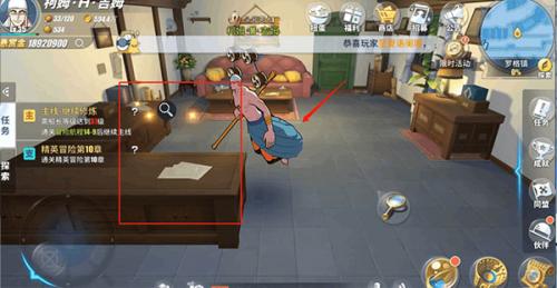 航海王热血航线小米渠道服