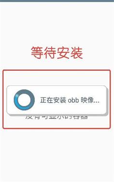 Winlator模拟器9.0