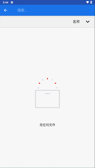 Winlator模拟器9.0截图2