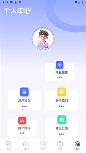 BOBO浏览器无国界黑色版