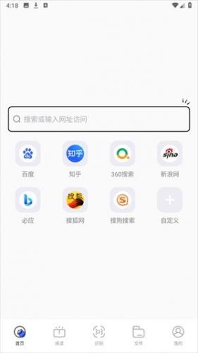 BOBO浏览器无国界黑色版