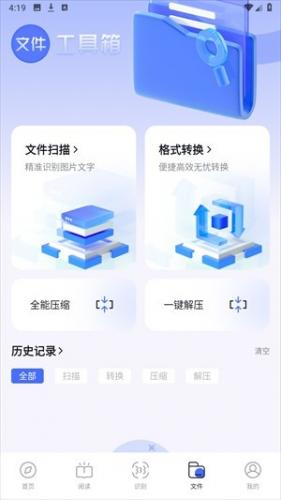 BOBO浏览器无国界黑色版