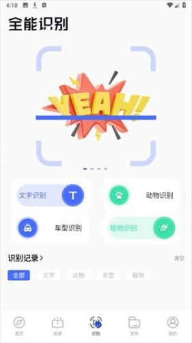 BOBO浏览器无国界黑色版