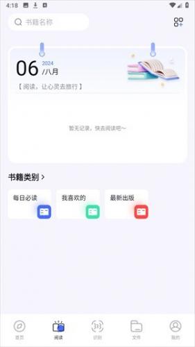 BOBO浏览器无国界黑色版