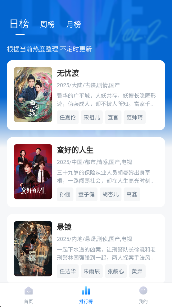 剧白白截图2