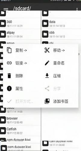 MT管理器老版本