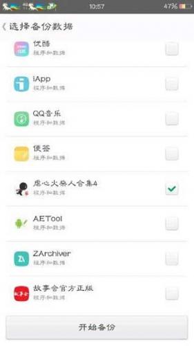 MT管理器老版本