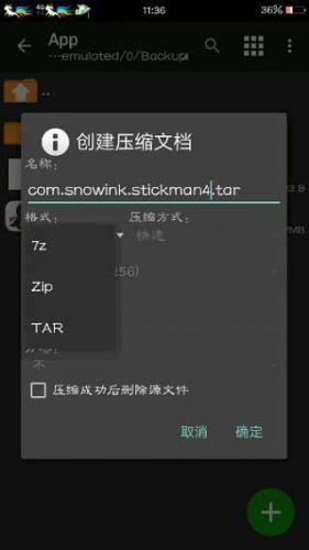 MT管理器老版本