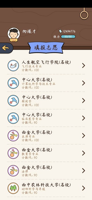 欧洲卡车模拟2截图3