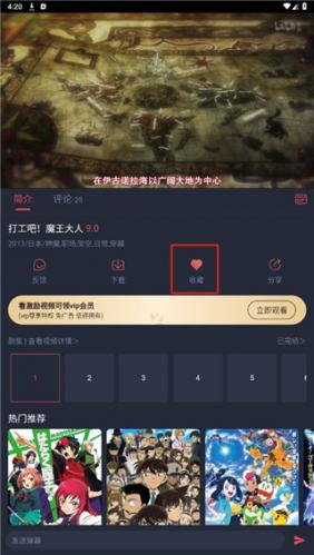 当鸟动漫