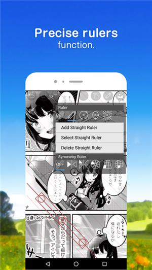 爱笔思画X2025最新版截图2