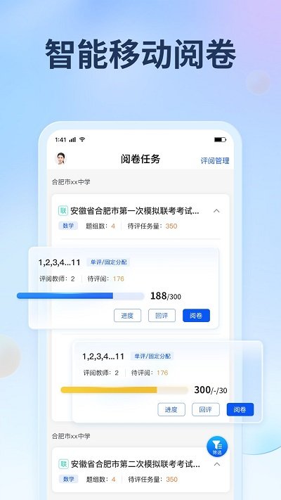 七天网络
