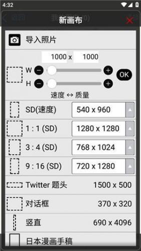 爱笔思画X2025最新版