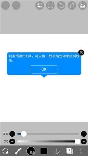 爱笔思画X2025最新版