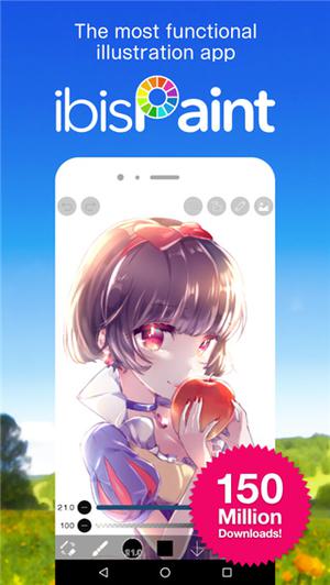 爱笔思画X2025最新版截图1