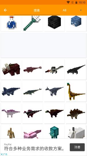 Addons