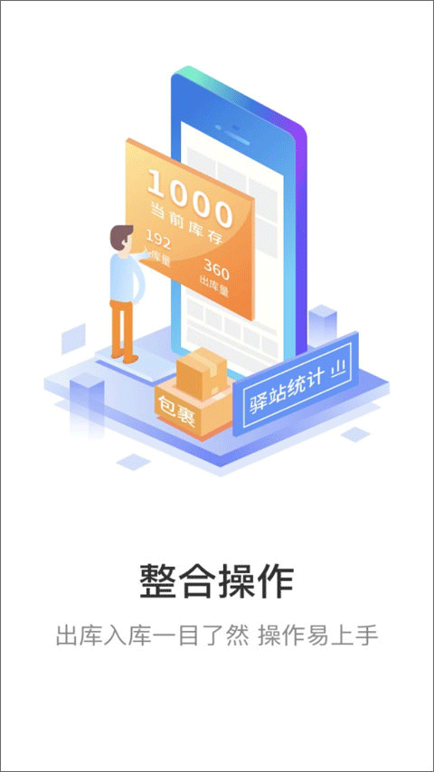 妈妈驿站截图1