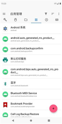 甲壳虫ADB助手截图3