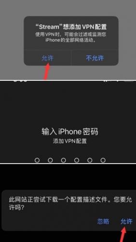 Stream抓包