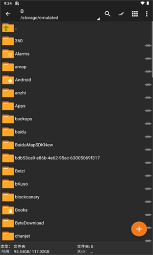 Zarchiver免费版