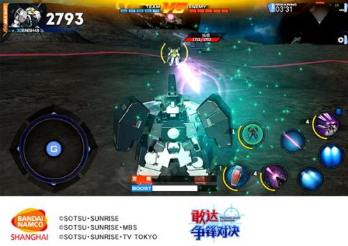 敢达争锋对决最新版