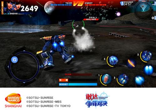 敢达争锋对决最新版