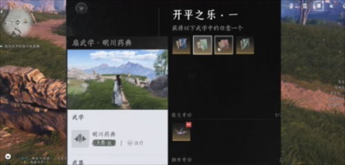 燕云十六声