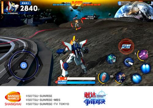 敢达争锋对决最新版