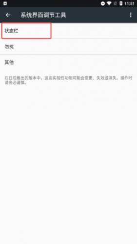 酷客工具箱