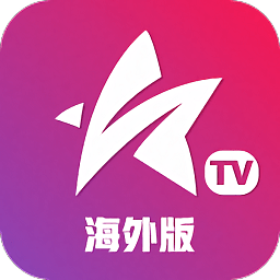 星火电视2025最新版